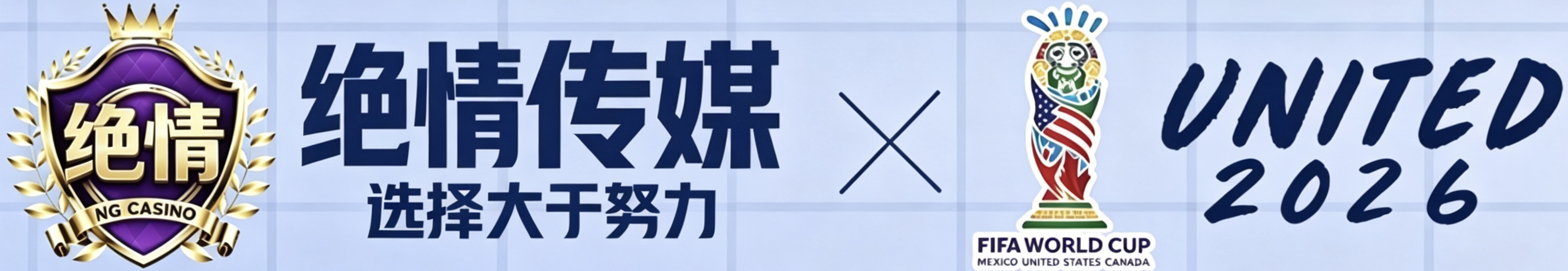 绝情导航网